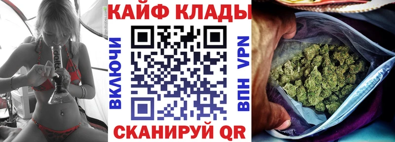 Наркошоп купить COCAIN  Марихуана  Меф мяу мяу  ГАШИШ  Северобайкальск