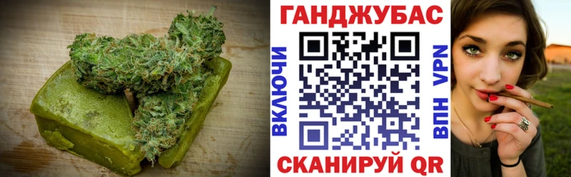 Cannafood марихуана  Купить закладки  Северобайкальск 