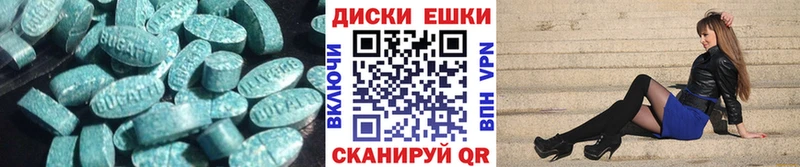 Купить где Северобайкальск ЭКСТАЗИ ешки