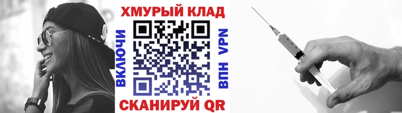 ГЕРОИН гречка  Купить закладки  Северобайкальск 