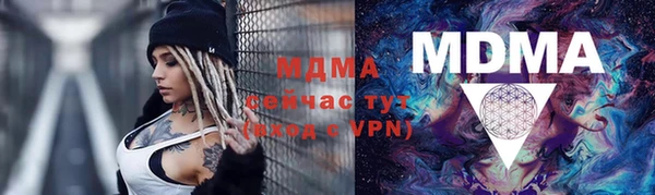 молекула духа Армянск