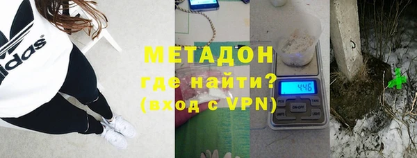 молекула духа Армянск