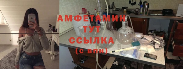 MDMA Арсеньев