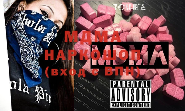 молекула духа Армянск