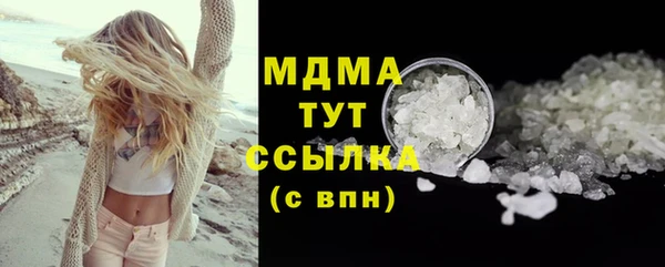 MDMA Арсеньев