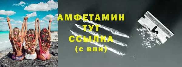 MDMA Арсеньев