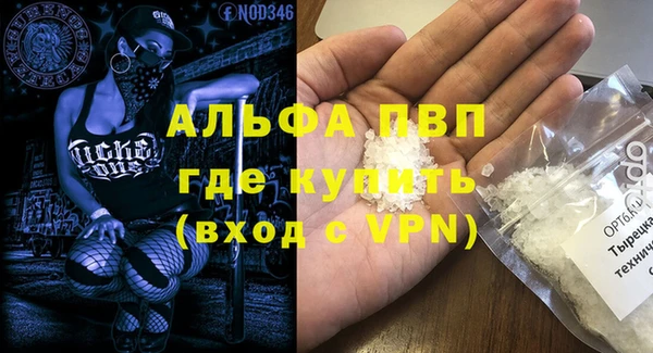 молекула духа Армянск
