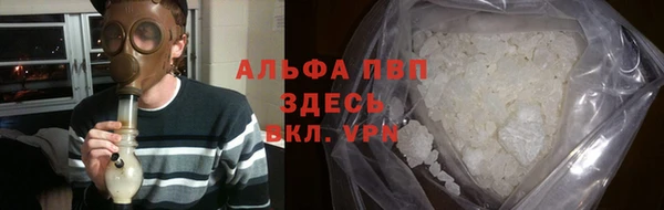 молекула духа Армянск