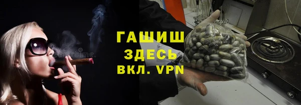 молекула духа Армянск