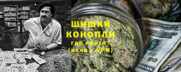 молекула духа Армянск