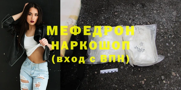 молекула духа Армянск
