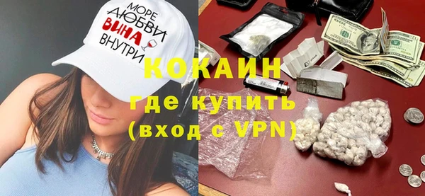 молекула духа Армянск