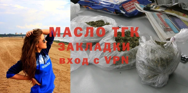 молекула духа Армянск