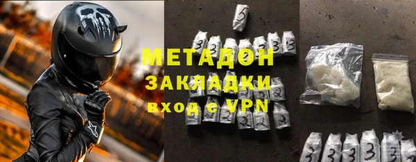 MDMA Арсеньев