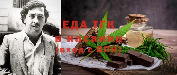 MDMA Арсеньев