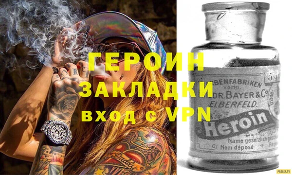 герыч Аркадак