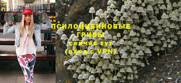 MDMA Арсеньев