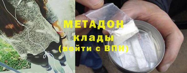MDMA Арсеньев