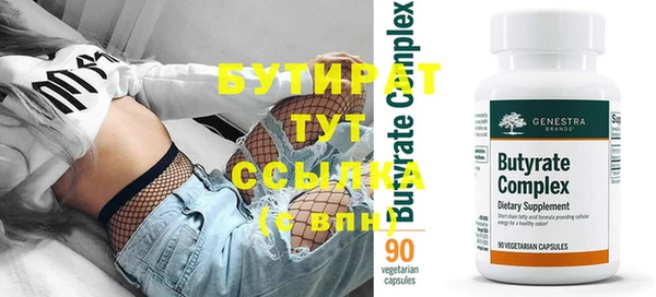 MDMA Арсеньев