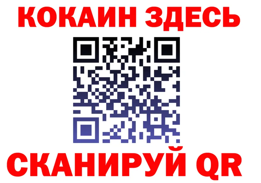 Кокаин VHQ маркетплейс это KRAKEN Северобайкальск