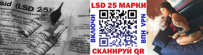 Купить Северобайкальск Лсд 25 экстази ecstasy