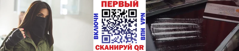 Первитин мет  Купить  Северобайкальск 