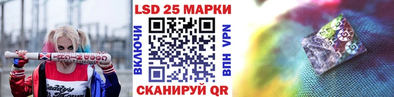 Наркотические марки 1500мкг  Купить где  Северобайкальск 